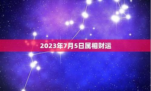 属相运势每月运程查询最新详解解析视频-属相运势每月运程查询最新详解解析