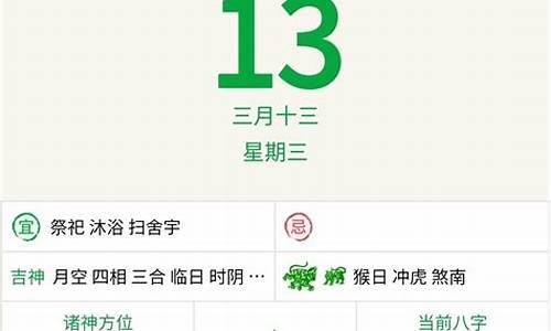 今日生肖属相查询吉凶详解表最新版-今日生肖属相查询吉凶详解表最新