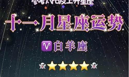 吉特每周星座运势2020年-周运吉特每周星座运程