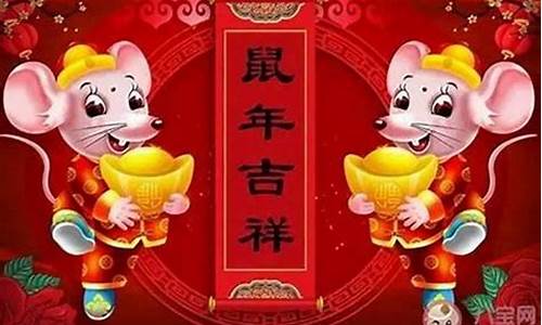 今年属鼠的那天结婚好-2021年属鼠的哪天结婚好