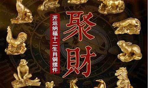 属相运势每日更新7月12日-属相运势每日更新7月