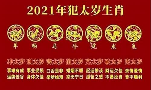 2023年什么属相运气好-2023年什么属相运势好最好呢