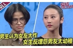 当女友沉迷游戏属龙男怎么办-女