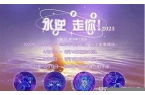 星座水逆什么时候结束-2021