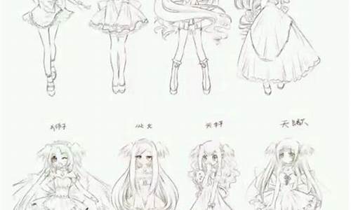 十二星座动漫铅笔画-十二星座动漫少女铅笔画简单