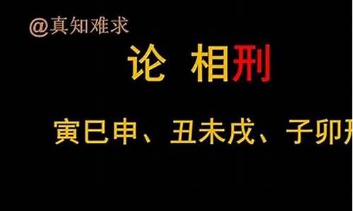 生肖属相相生相克怎么办啊呢啊呢-生肖相生相克如何化解