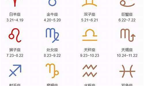 9月份出生是什么星座-9月份出生是什么星座的人